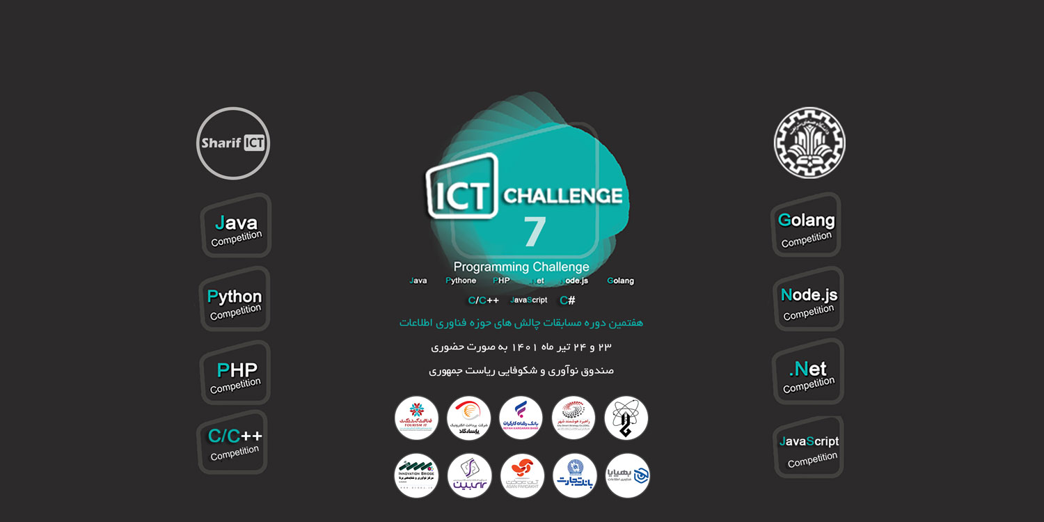 ICT Challenge 7