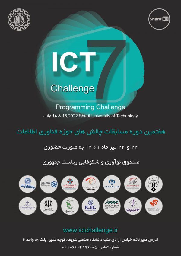 ICT Challenge 7